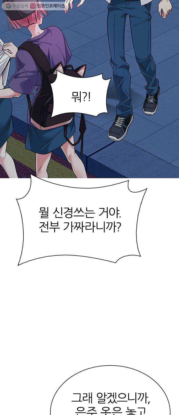 다이스(DICE) STAGE 342 Awaken (6) 33