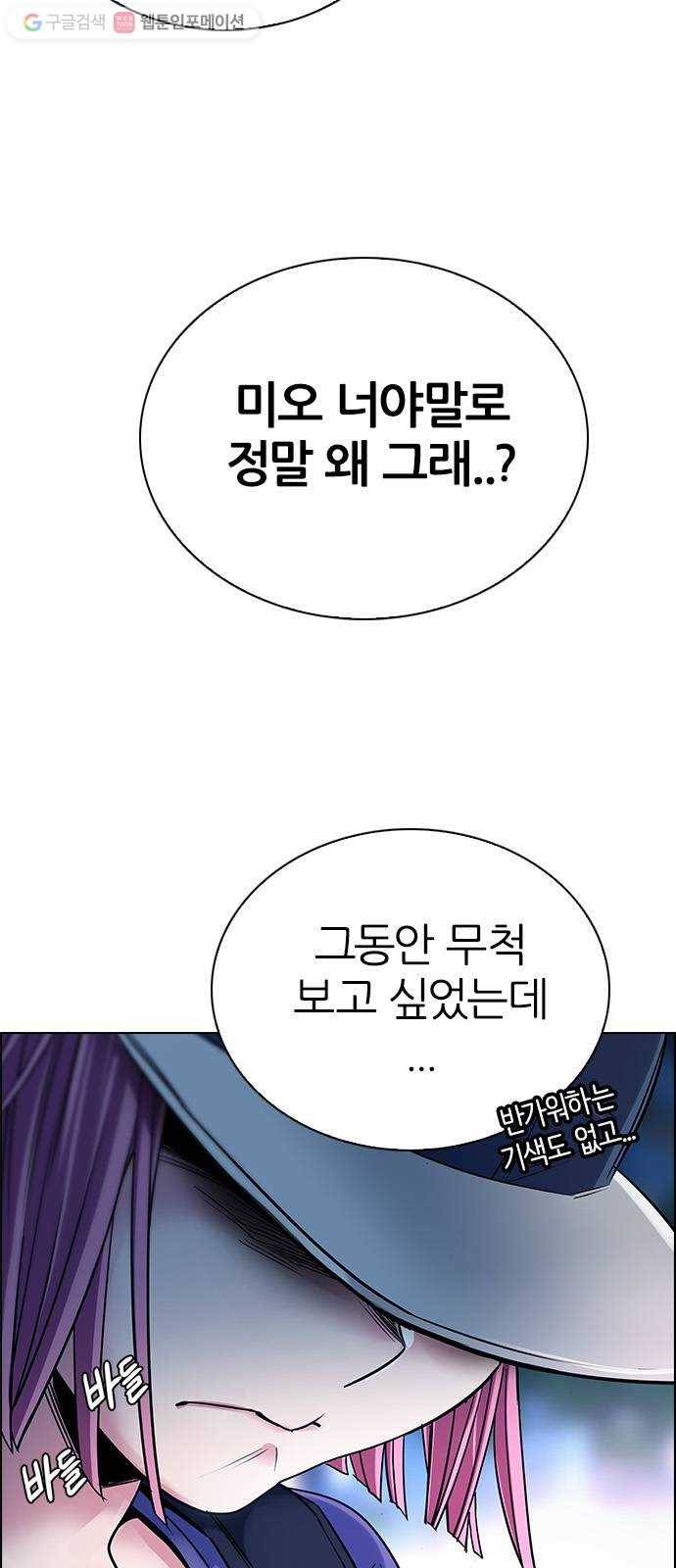 다이스(DICE) STAGE 342 Awaken (6) 36