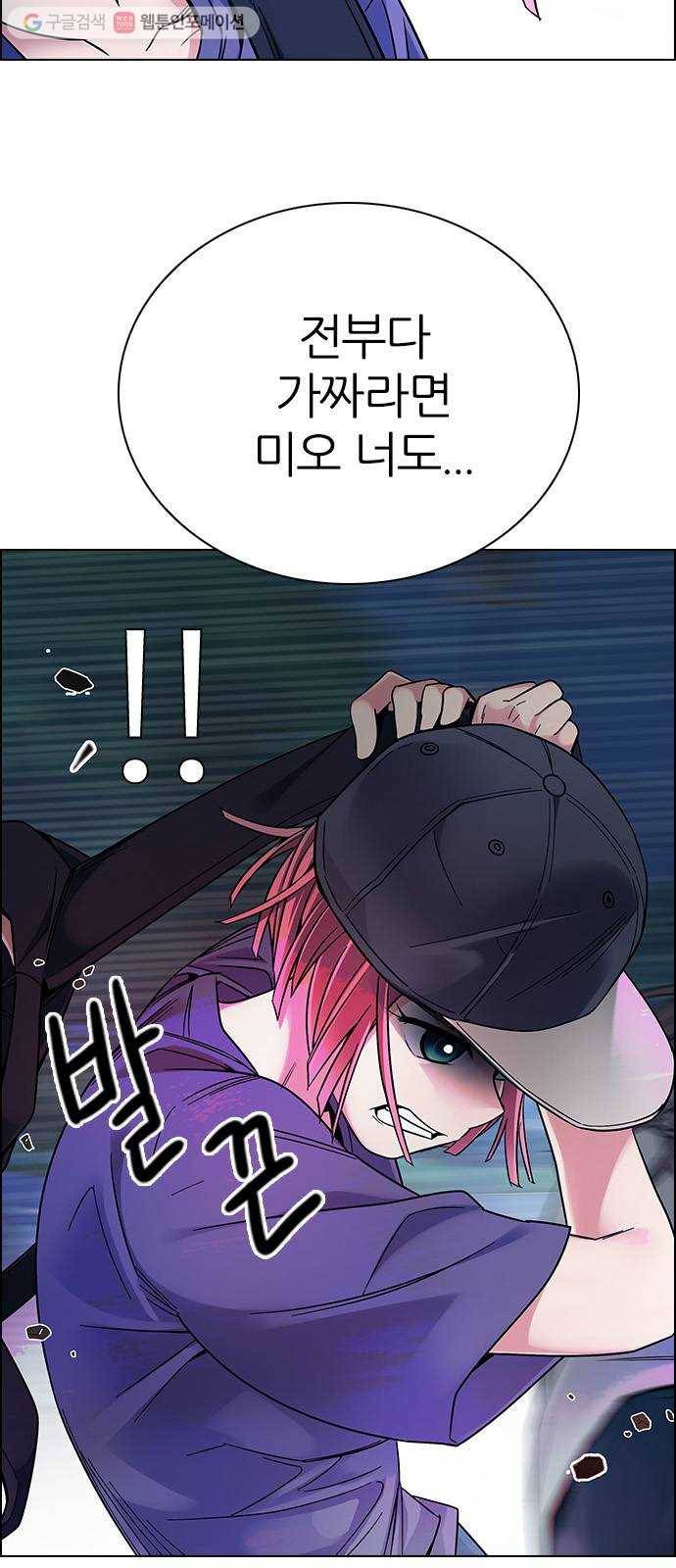 다이스(DICE) STAGE 342 Awaken (6) 37