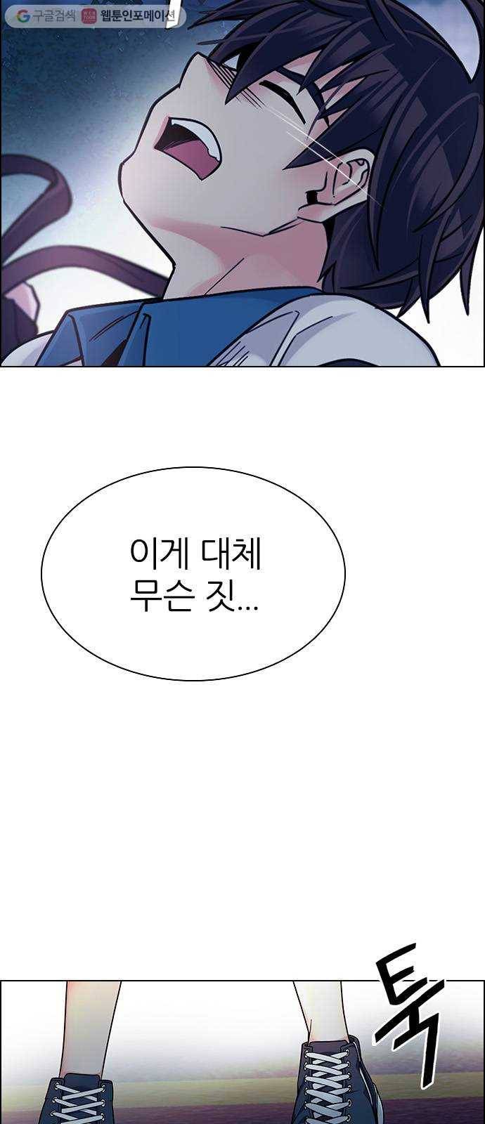 다이스(DICE) STAGE 342 Awaken (6) 42