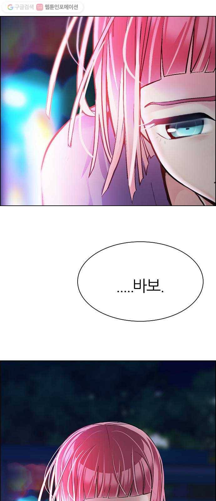 다이스(DICE) STAGE 342 Awaken (6) 44