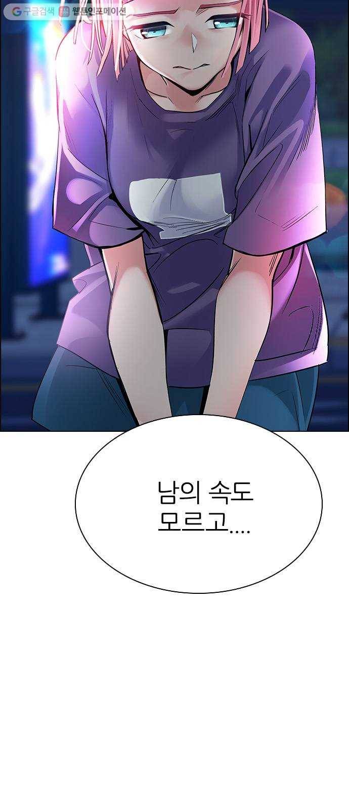 다이스(DICE) STAGE 342 Awaken (6) 45