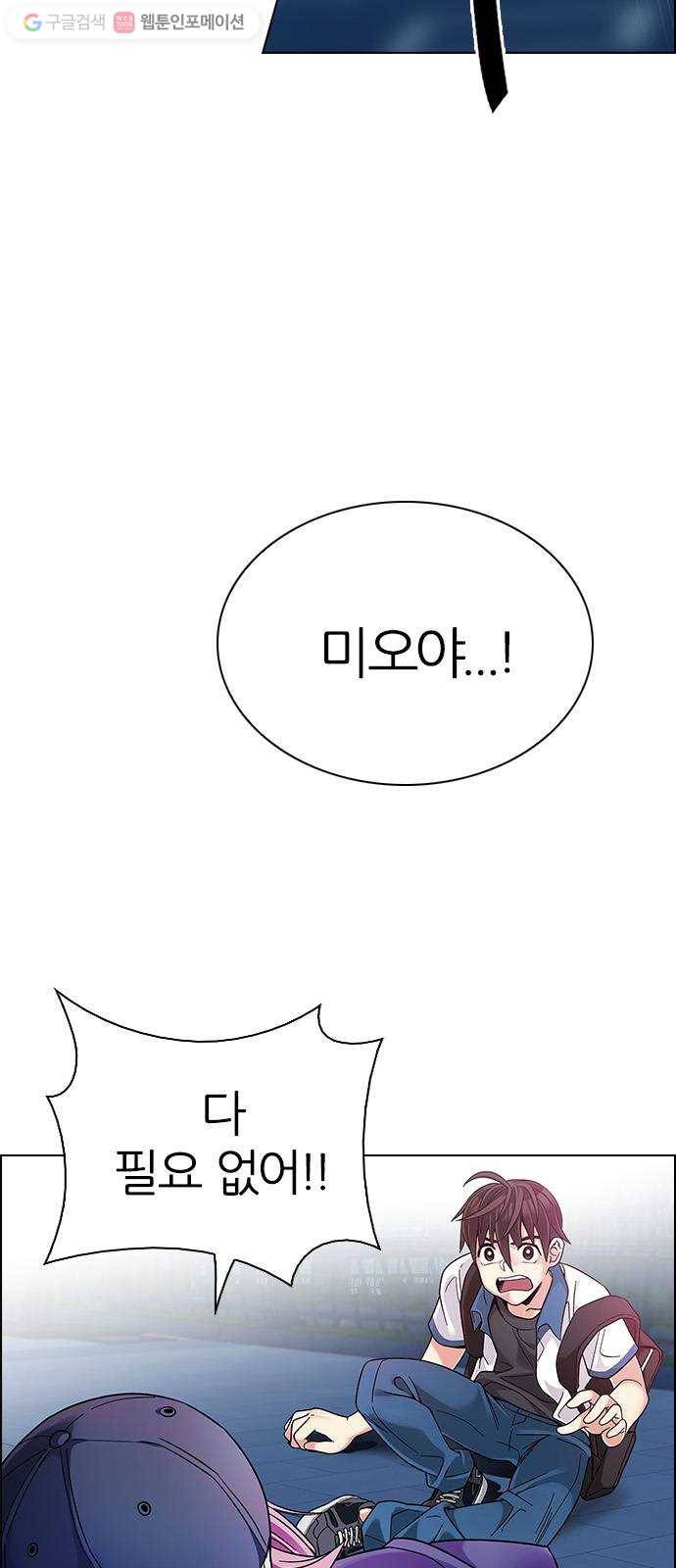 다이스(DICE) STAGE 342 Awaken (6) 48
