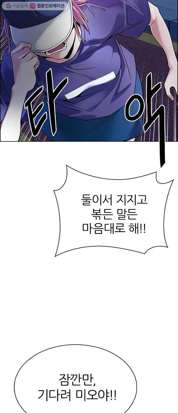 다이스(DICE) STAGE 342 Awaken (6) 49