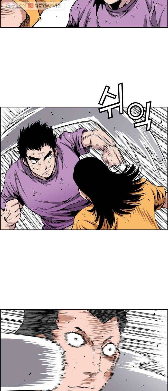 도망자 201화 3