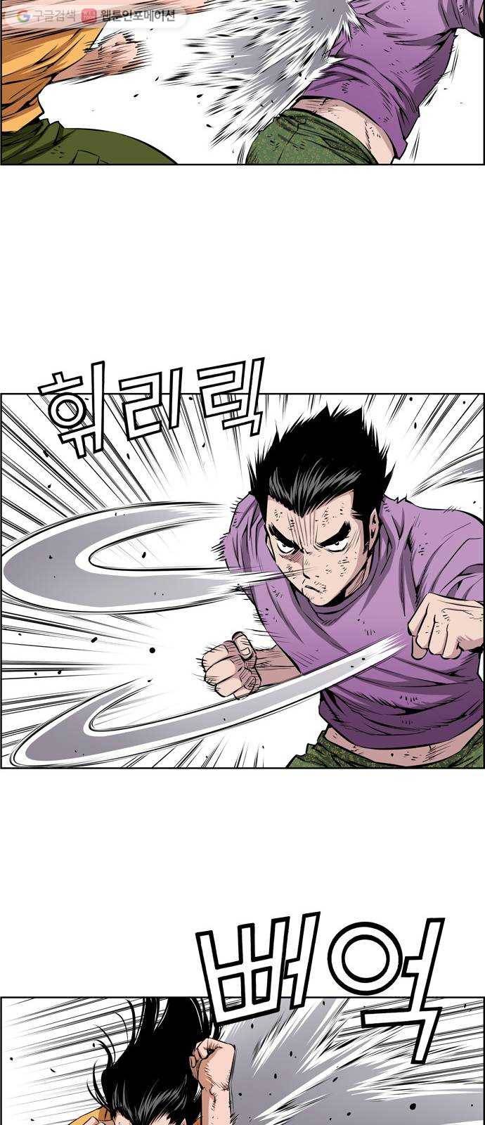 도망자 201화 5