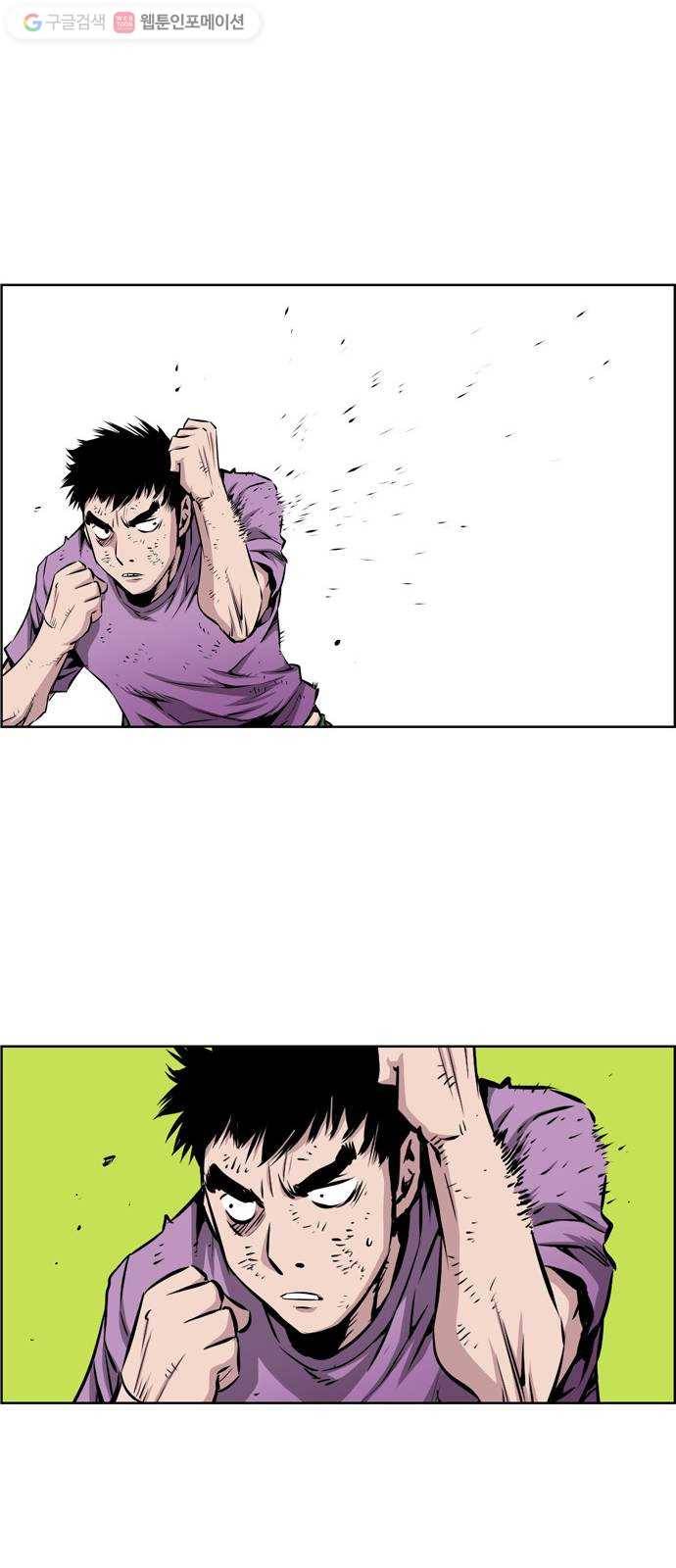 도망자 201화 8