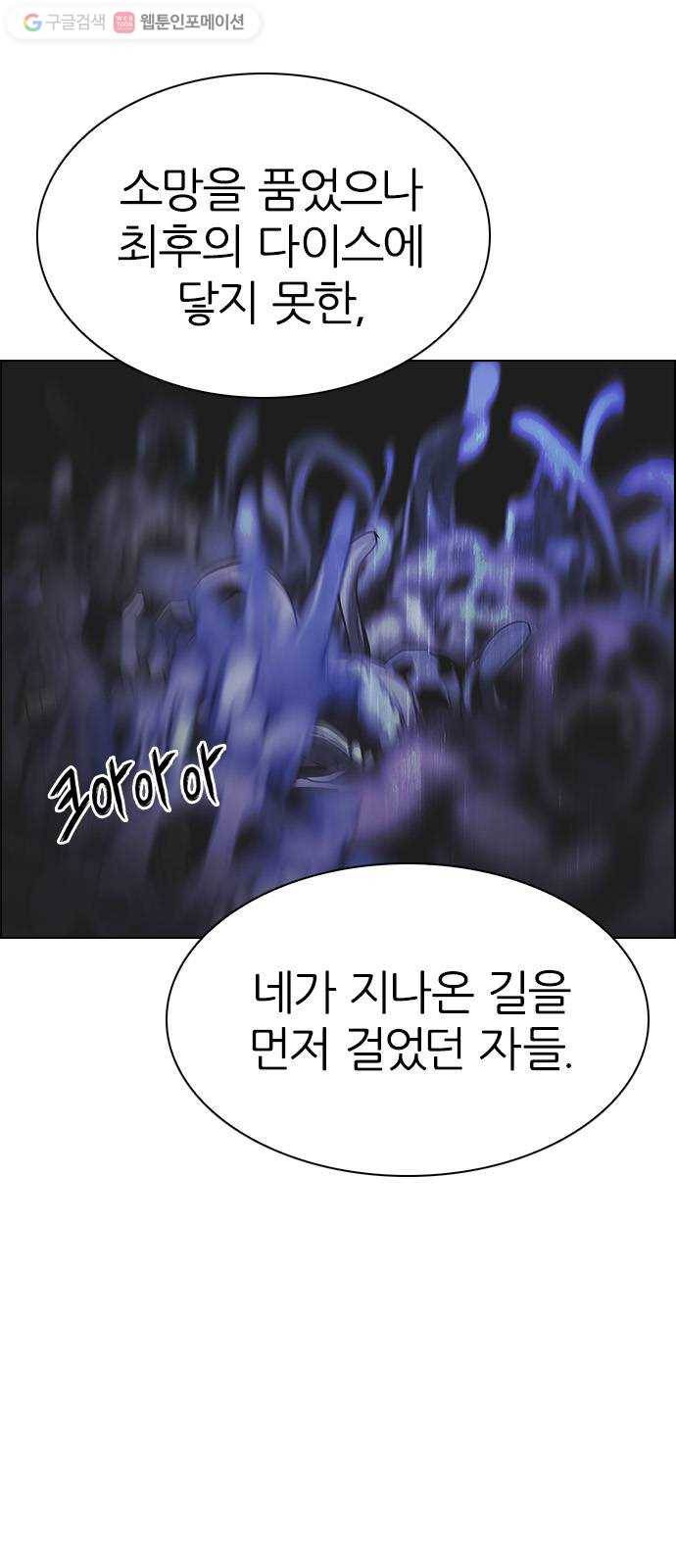 다이스(DICE) STAGE 355 Kaleidoscope (10) 8