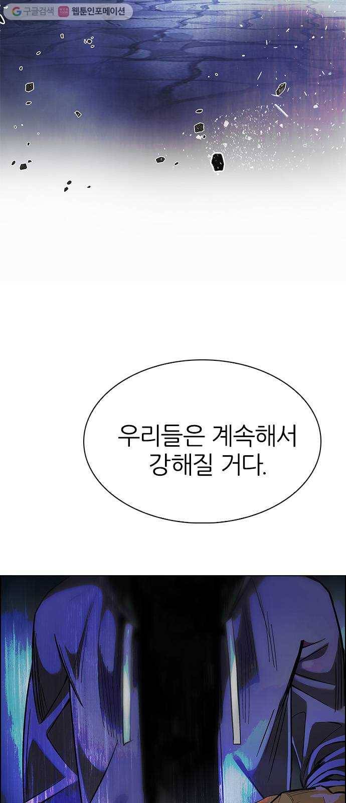다이스(DICE) STAGE 355 Kaleidoscope (10) 14