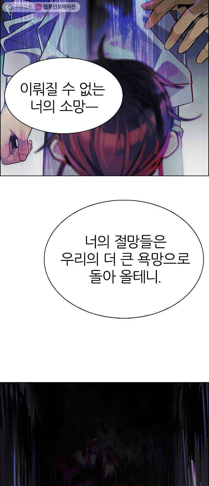 다이스(DICE) STAGE 355 Kaleidoscope (10) 15