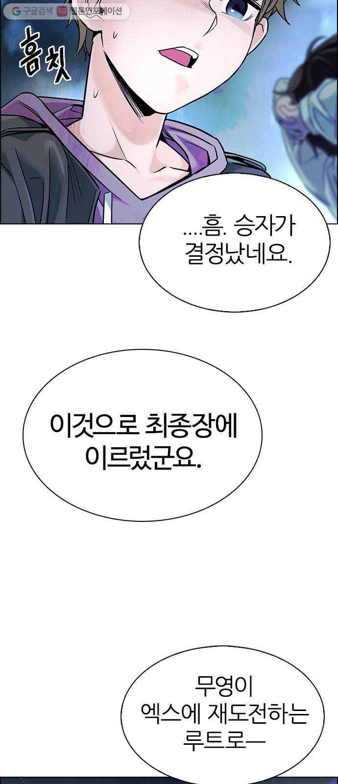 다이스(DICE) STAGE 355 Kaleidoscope (10) 18