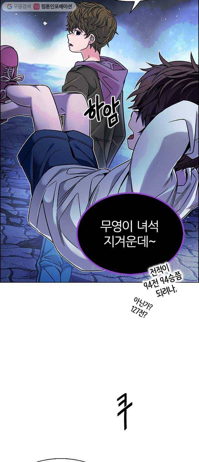 다이스(DICE) STAGE 355 Kaleidoscope (10) 19