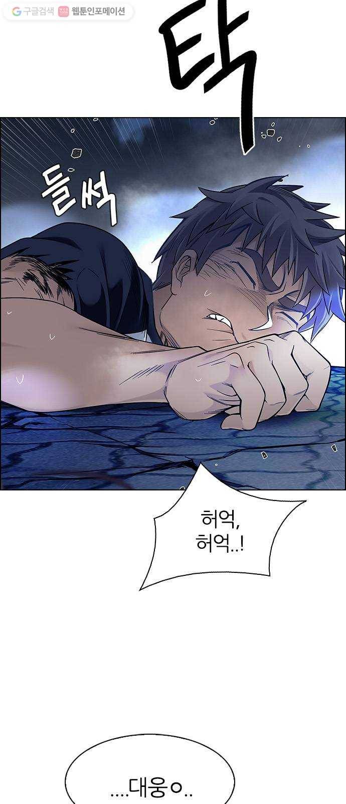 다이스(DICE) STAGE 355 Kaleidoscope (10) 22