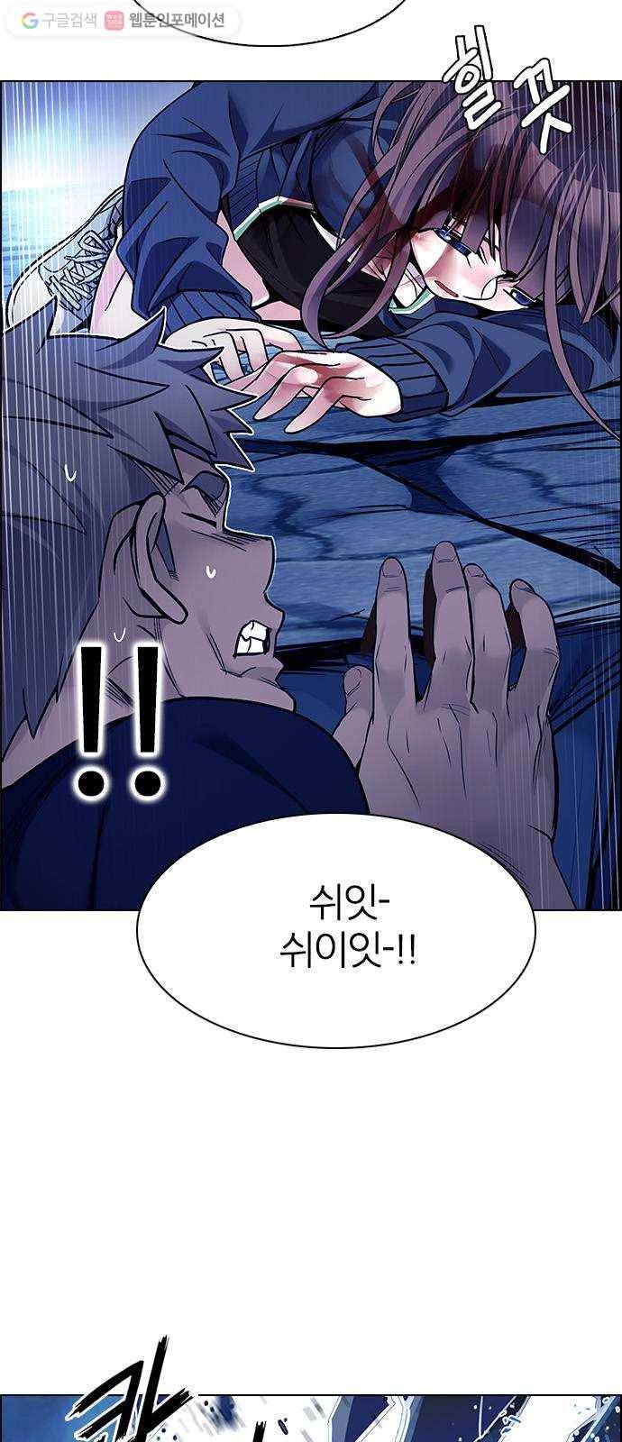 다이스(DICE) STAGE 355 Kaleidoscope (10) 23
