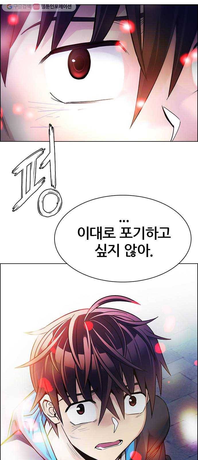 다이스(DICE) STAGE 355 Kaleidoscope (10) 28