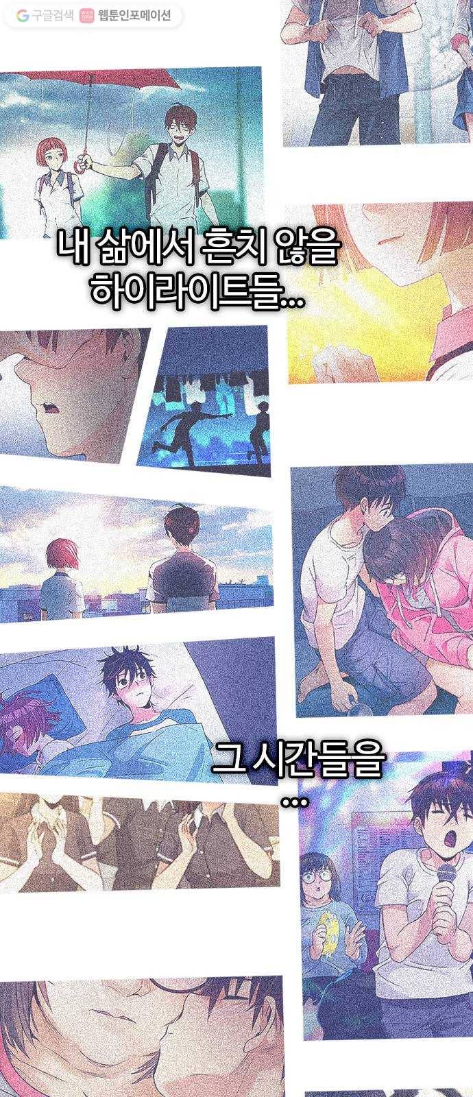 다이스(DICE) STAGE 355 Kaleidoscope (10) 30