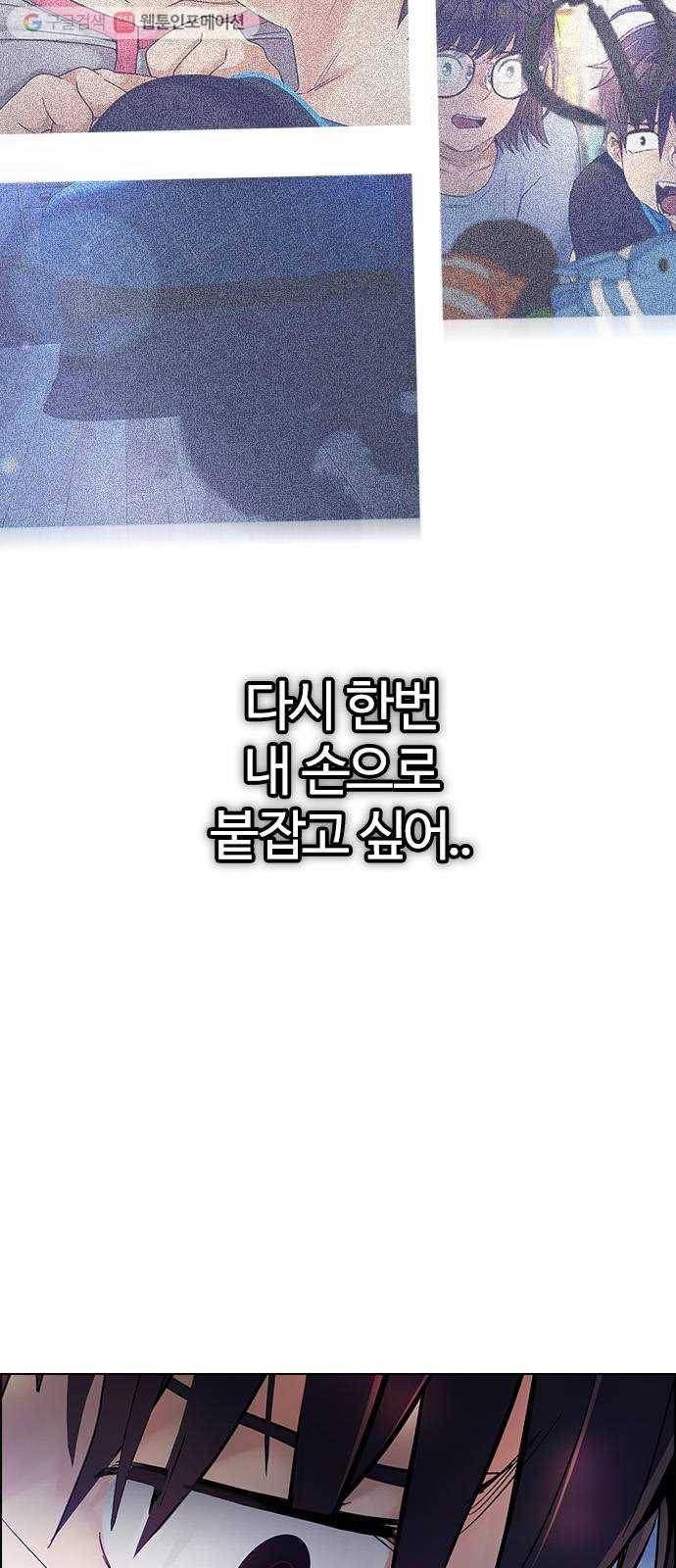 다이스(DICE) STAGE 355 Kaleidoscope (10) 31