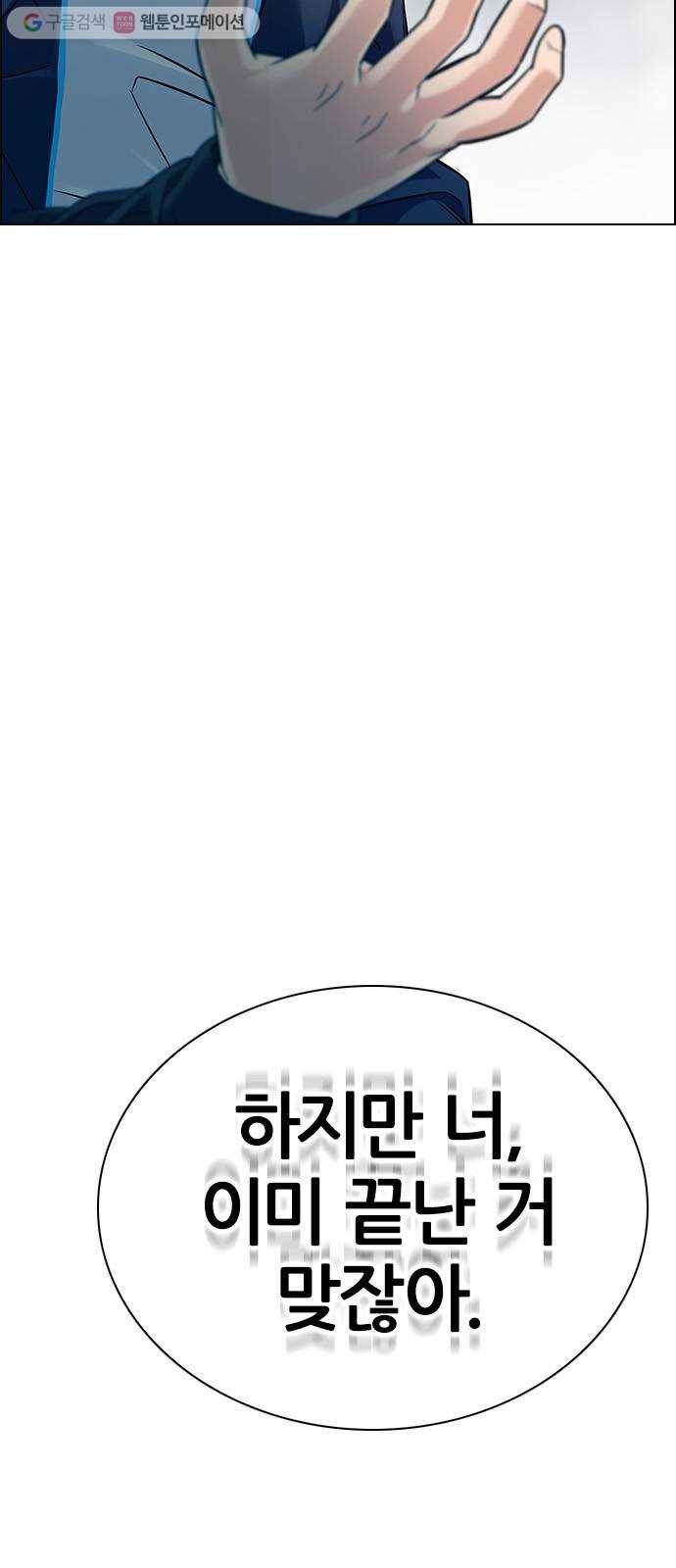 다이스(DICE) STAGE 355 Kaleidoscope (10) 33