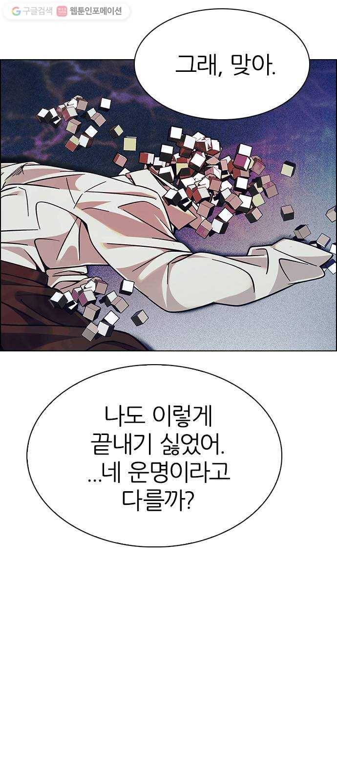 다이스(DICE) STAGE 355 Kaleidoscope (10) 36