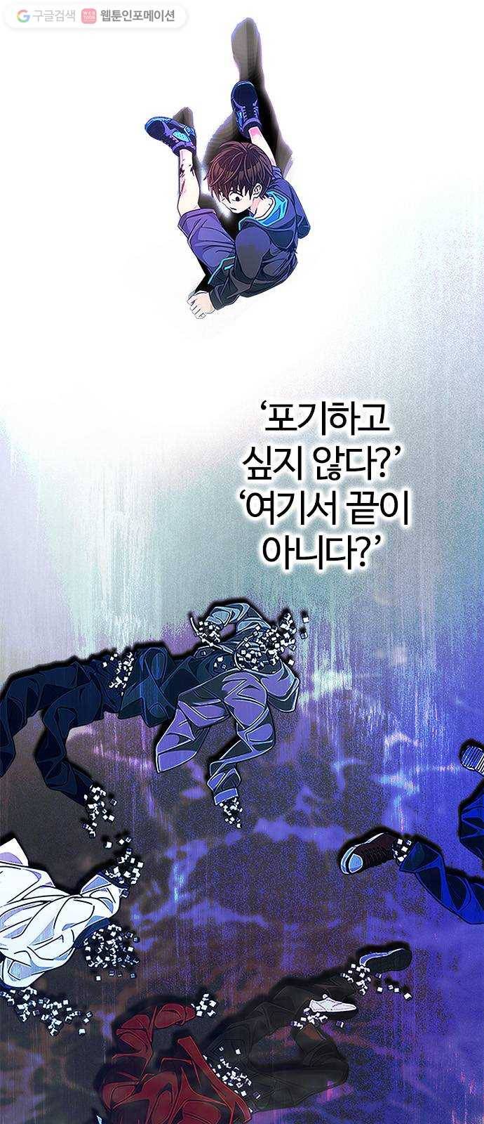 다이스(DICE) STAGE 355 Kaleidoscope (10) 37