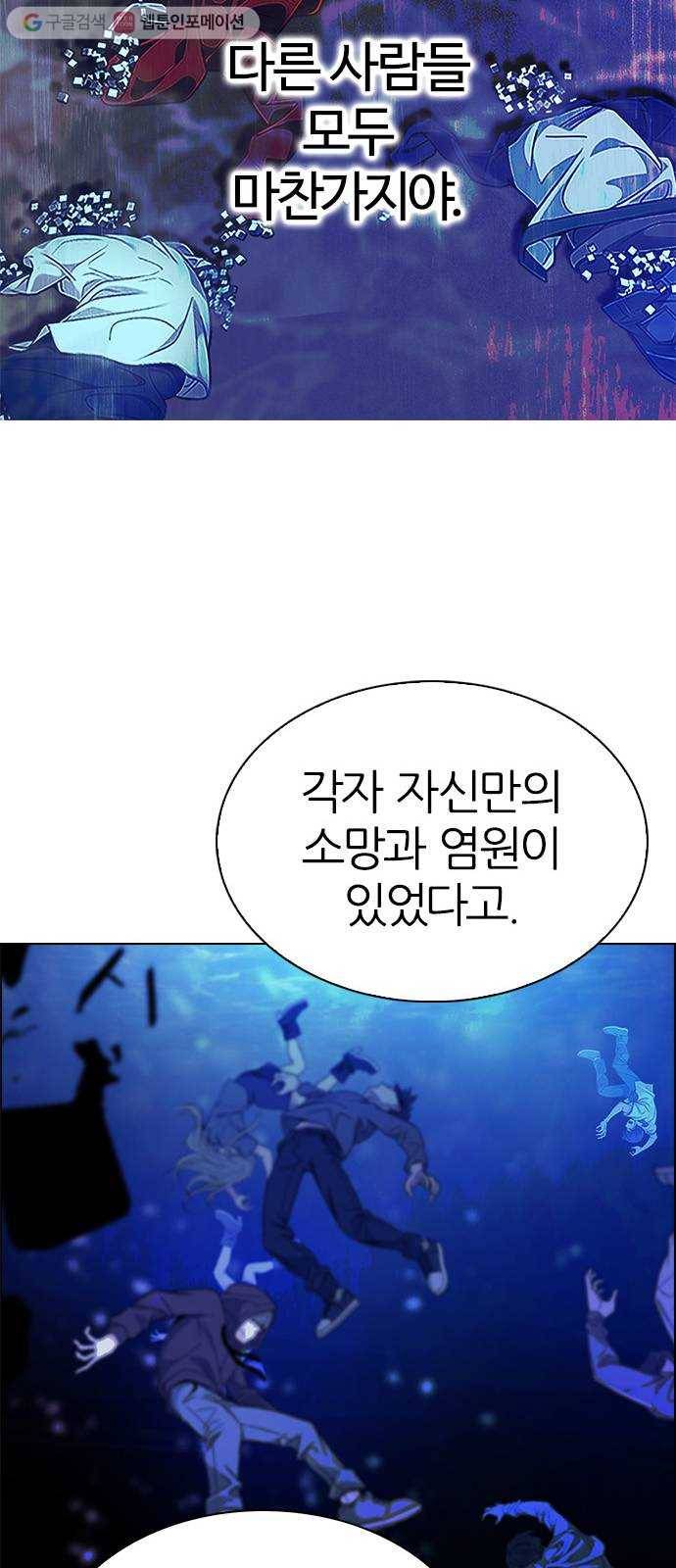 다이스(DICE) STAGE 355 Kaleidoscope (10) 38