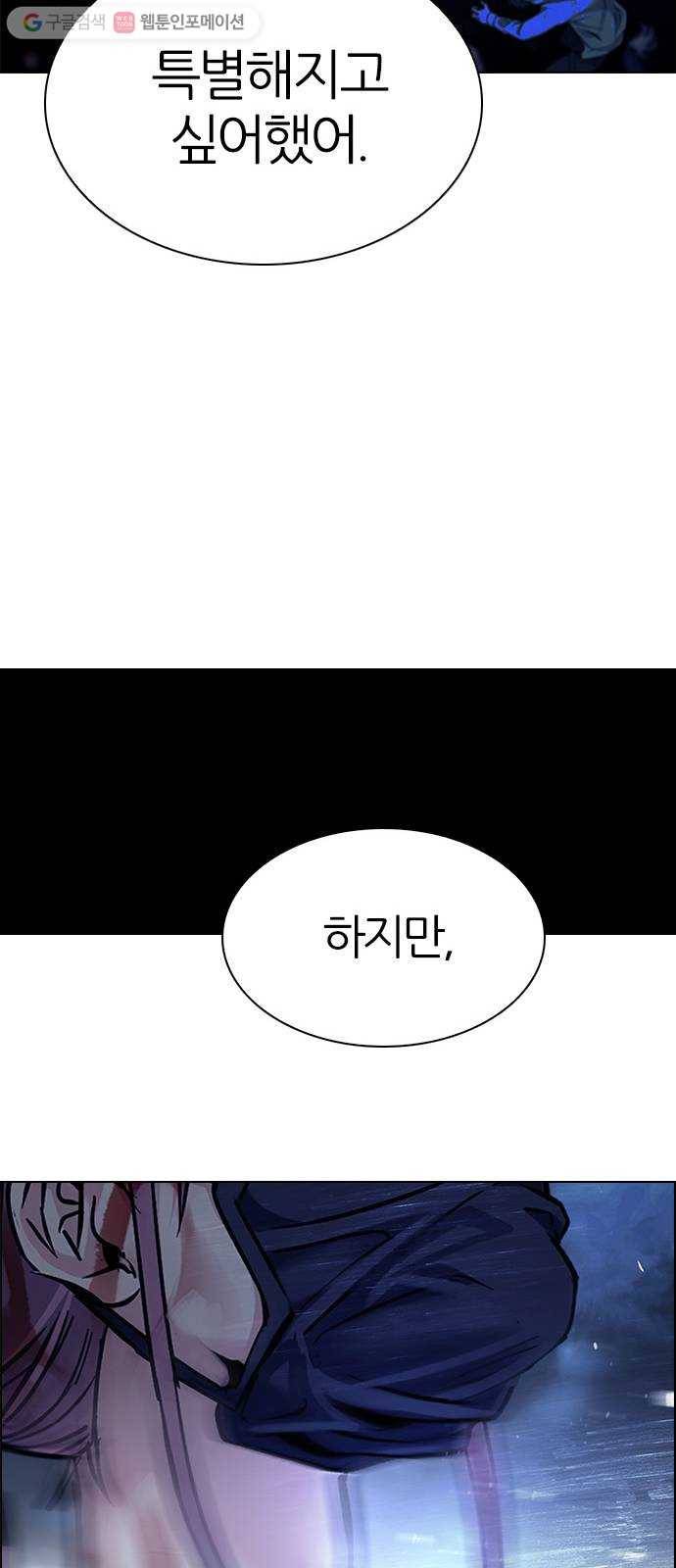 다이스(DICE) STAGE 355 Kaleidoscope (10) 39