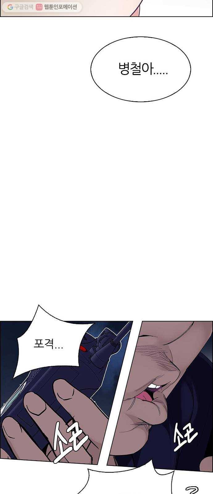 다이스(DICE) STAGE 355 Kaleidoscope (10) 46