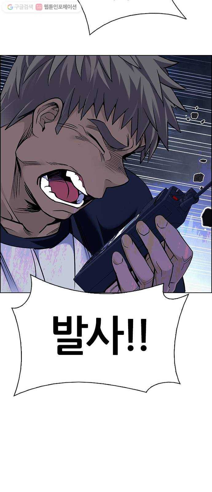 다이스(DICE) STAGE 355 Kaleidoscope (10) 49