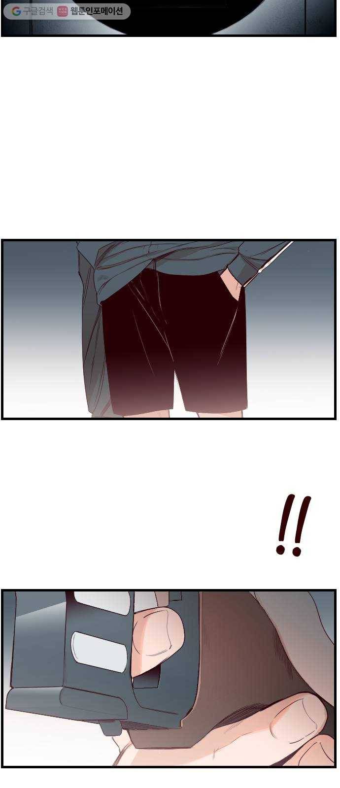 데빌샷 1화 뱀과 묘지 (1) 7