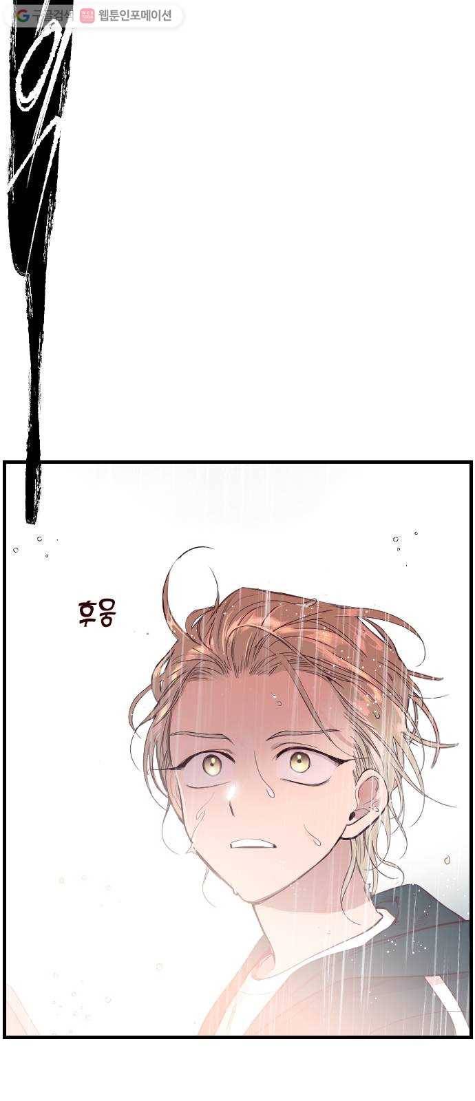 데빌샷 1화 뱀과 묘지 (1) 50