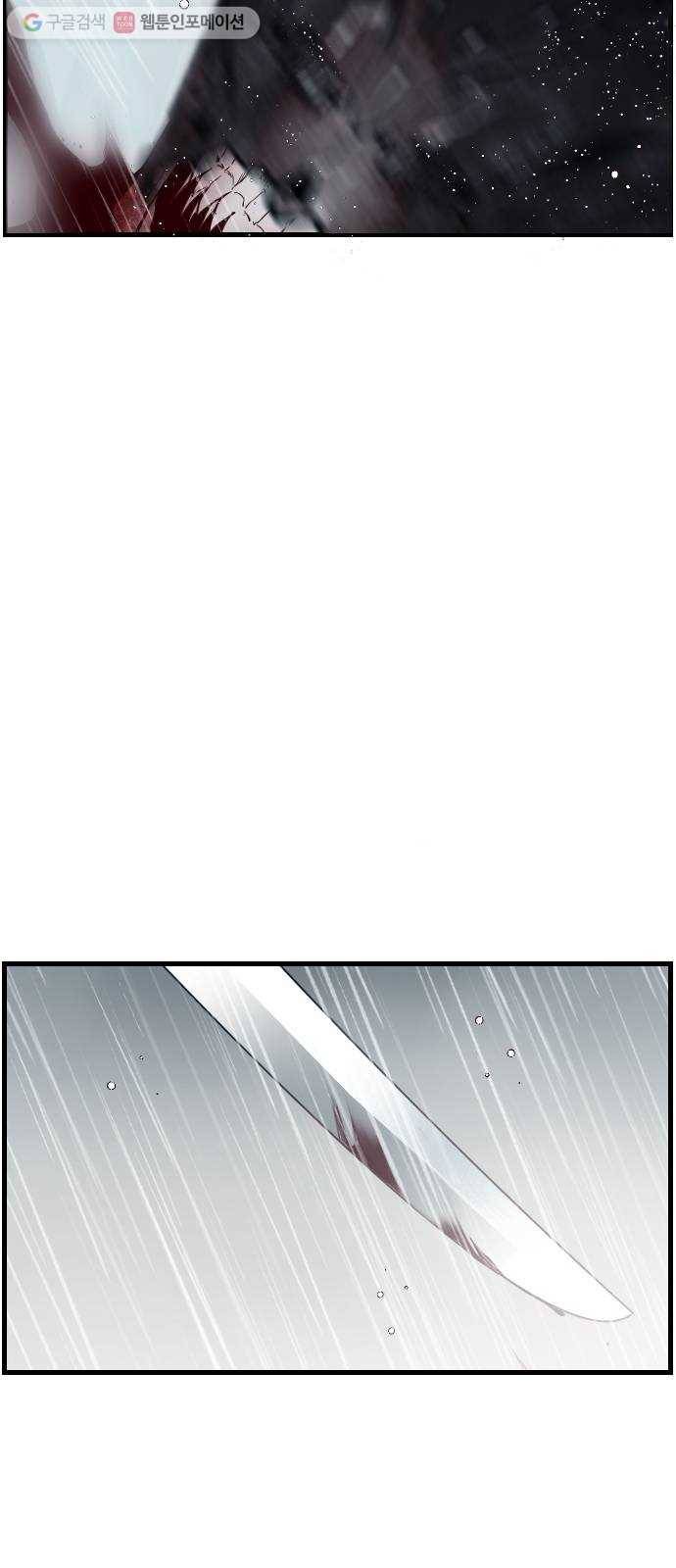 데빌샷 1화 뱀과 묘지 (1) 83