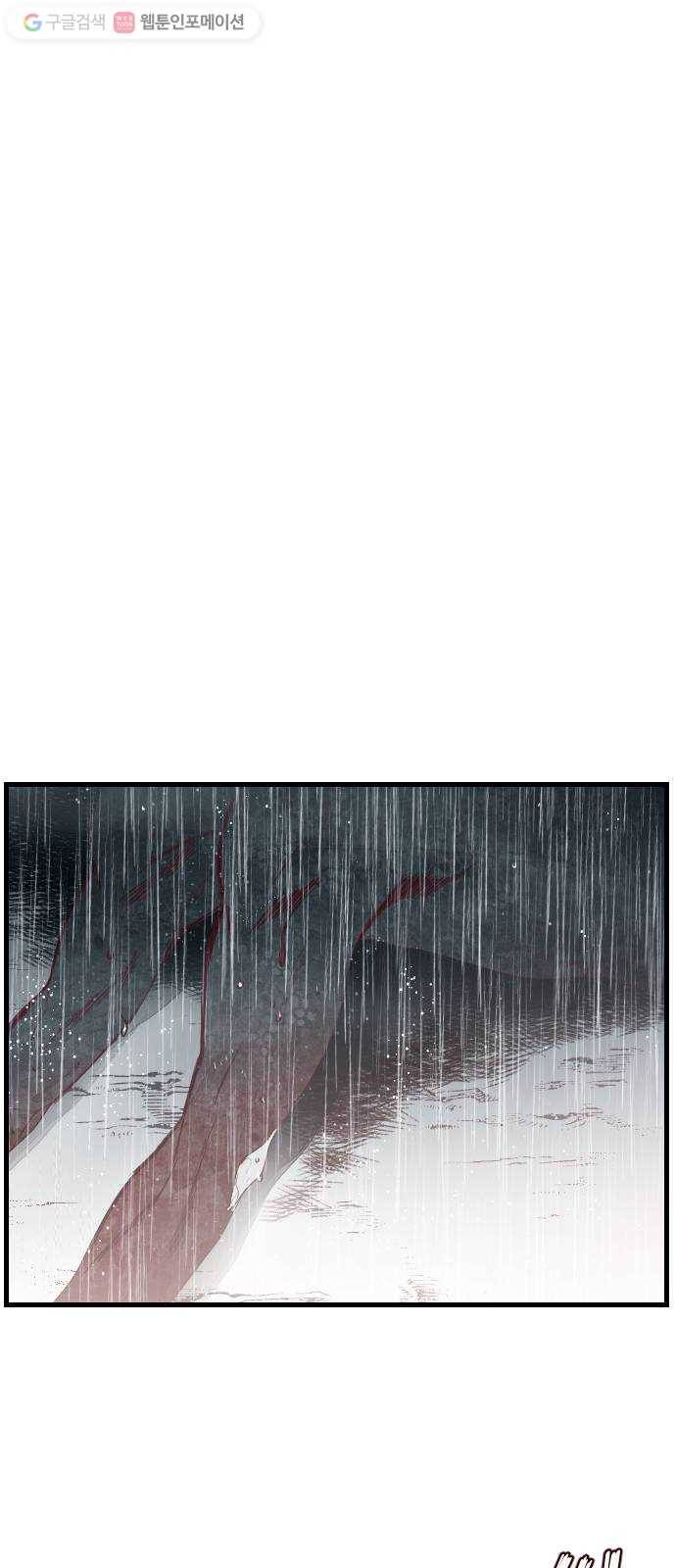 데빌샷 1화 뱀과 묘지 (1) 85