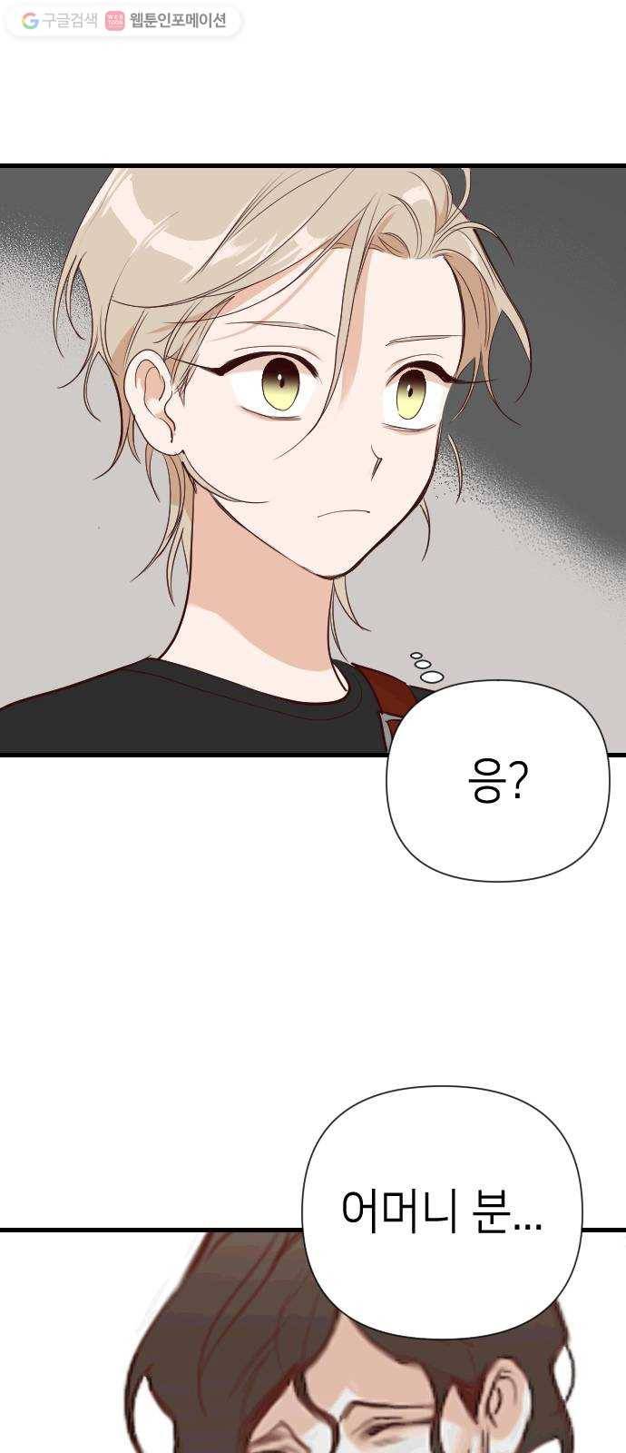 데빌샷 11화 다윗 (2) 33