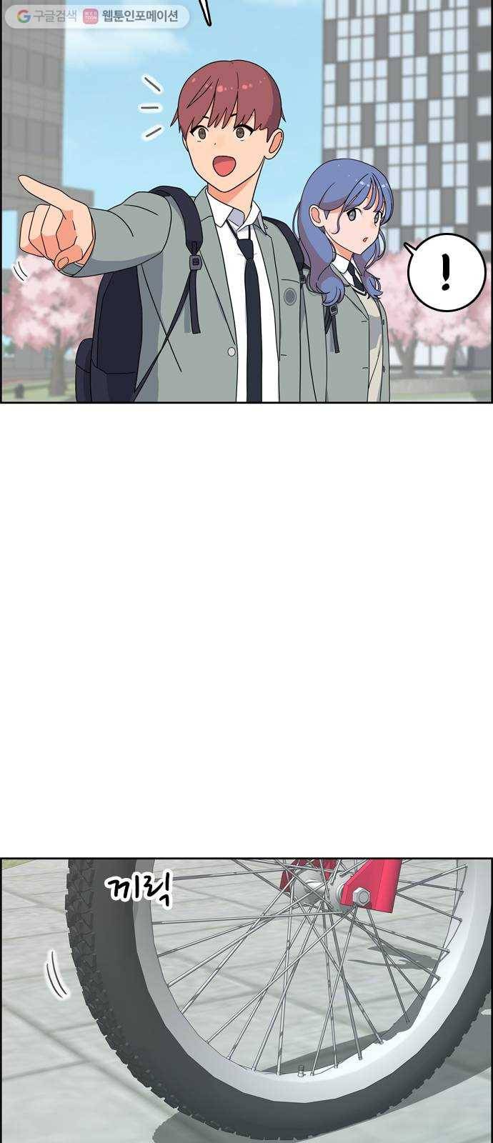 두근두근 연극부 6화. 가상 커플 체험 2 30