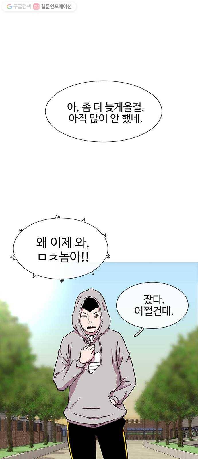별이삼샵 26화 - 촛불 이벤트 24