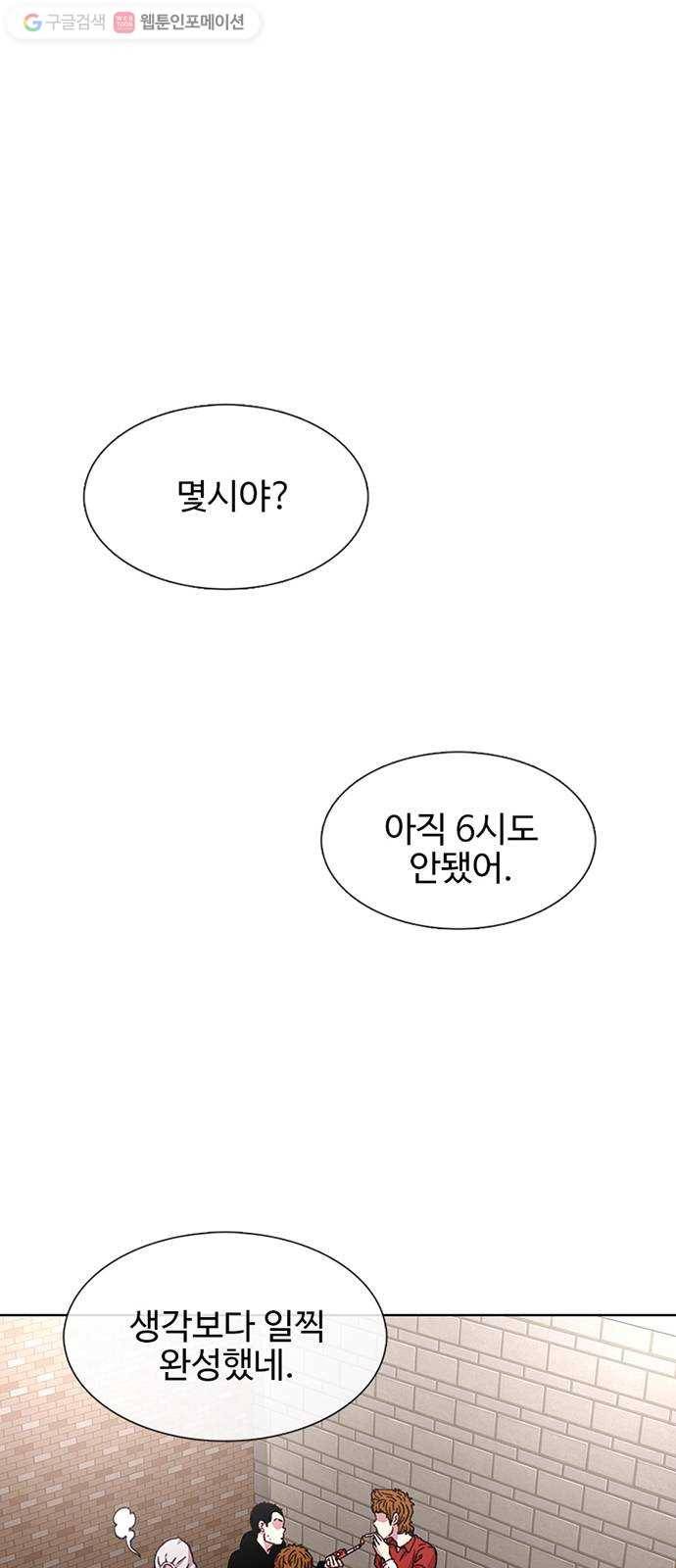 별이삼샵 26화 - 촛불 이벤트 37