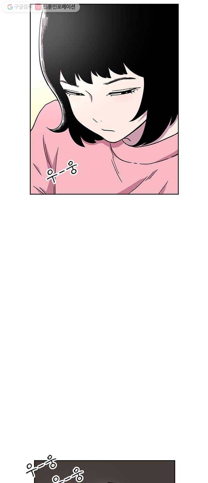별이삼샵 26화 - 촛불 이벤트 59