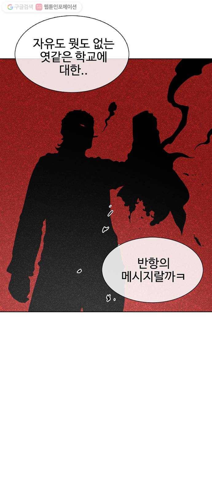 별이삼샵 31화 - 많이 컸네 5