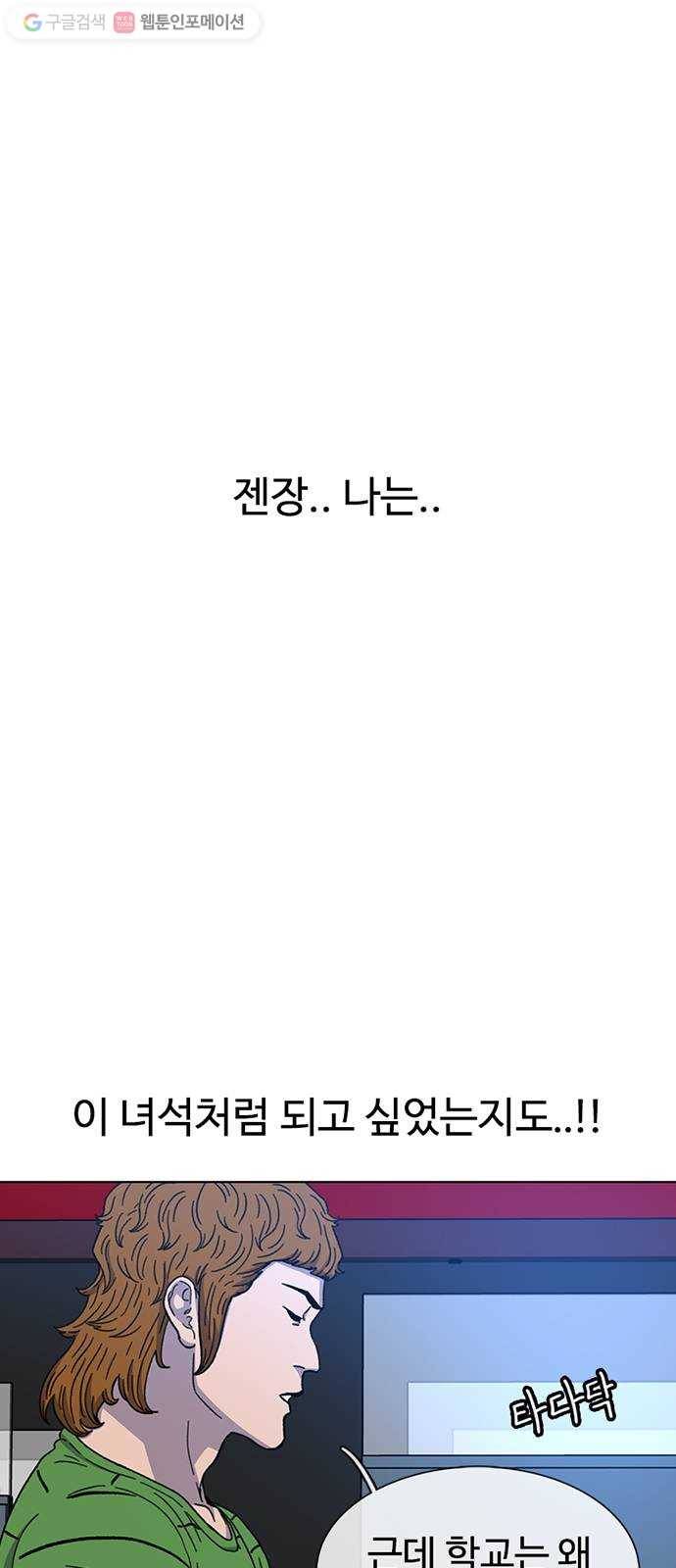 별이삼샵 31화 - 많이 컸네 9