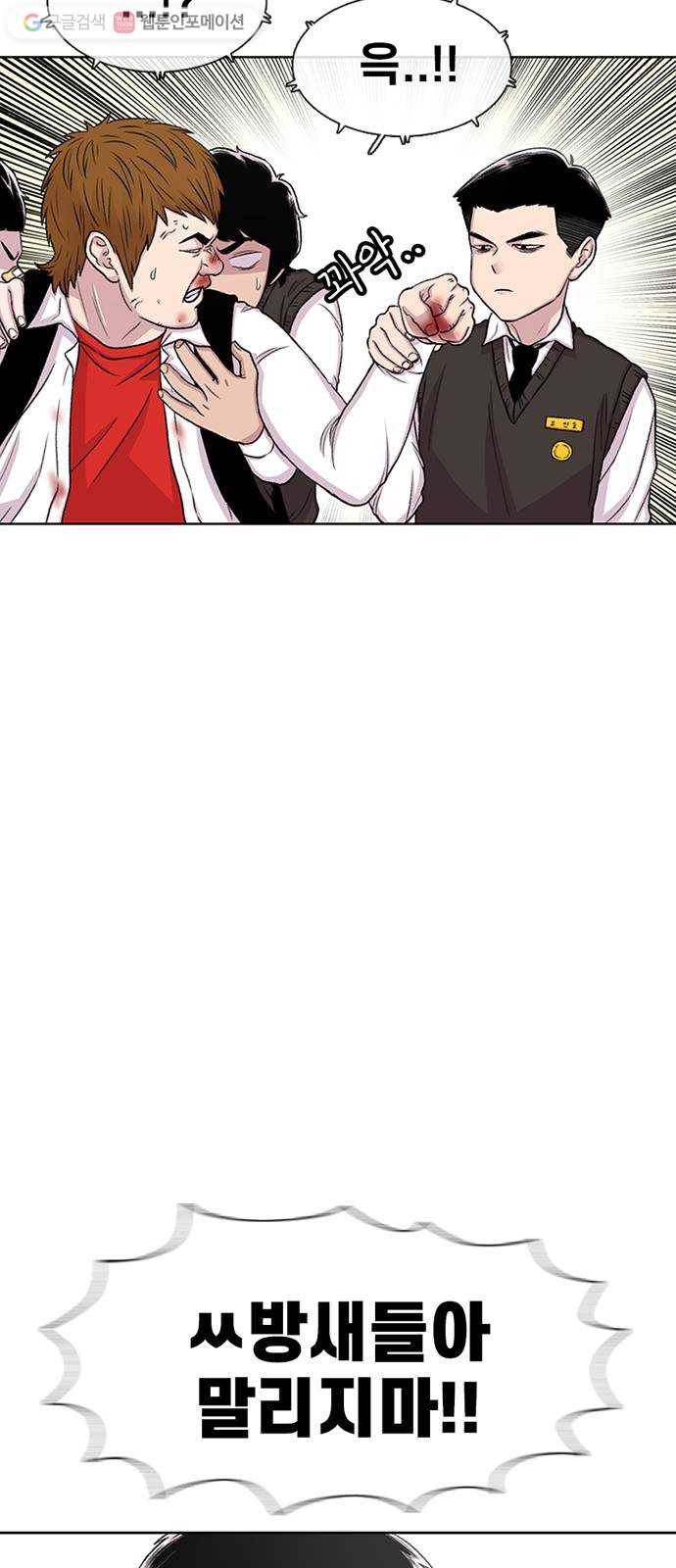별이삼샵 52화 - 양진수 17
