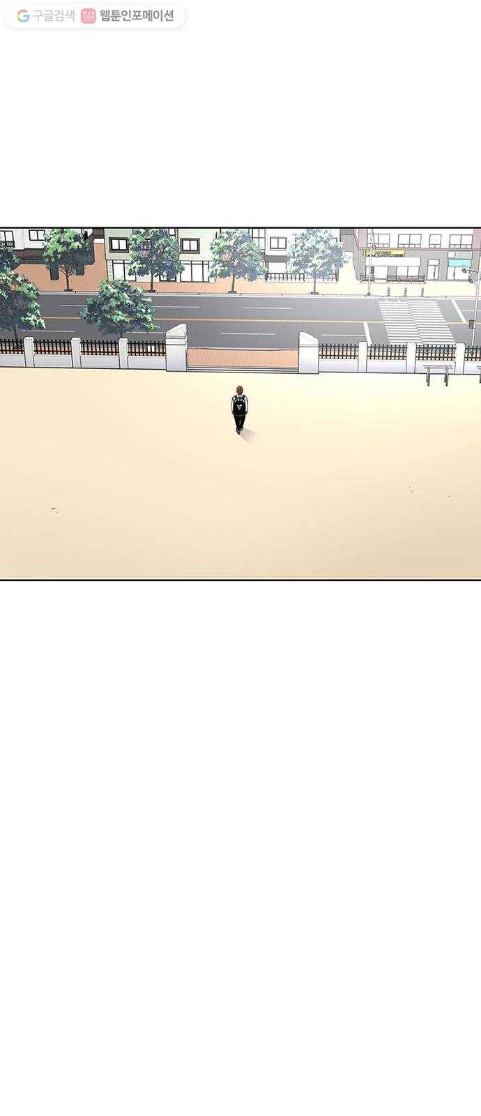 별이삼샵 52화 - 양진수 62
