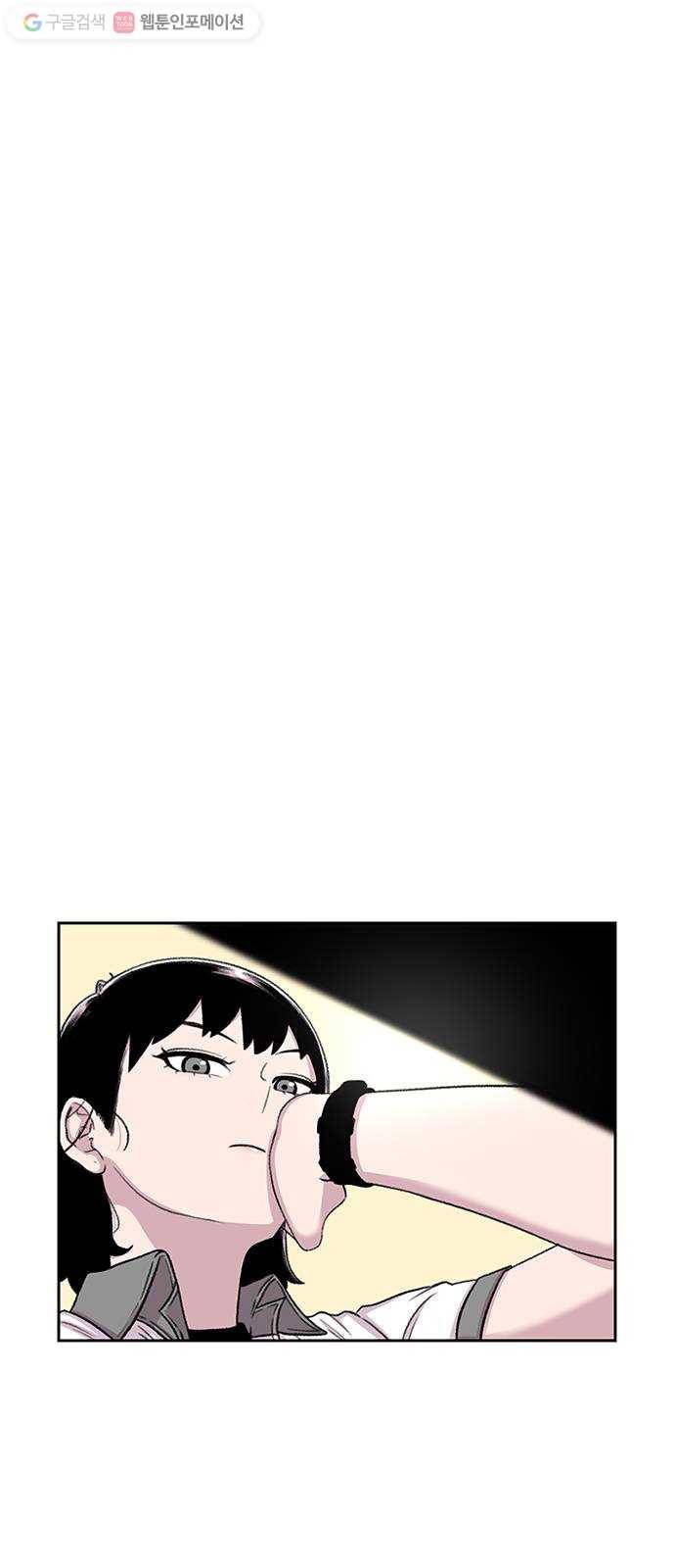 별이삼샵 59화 - 그래서 그런거지, 뭐 17