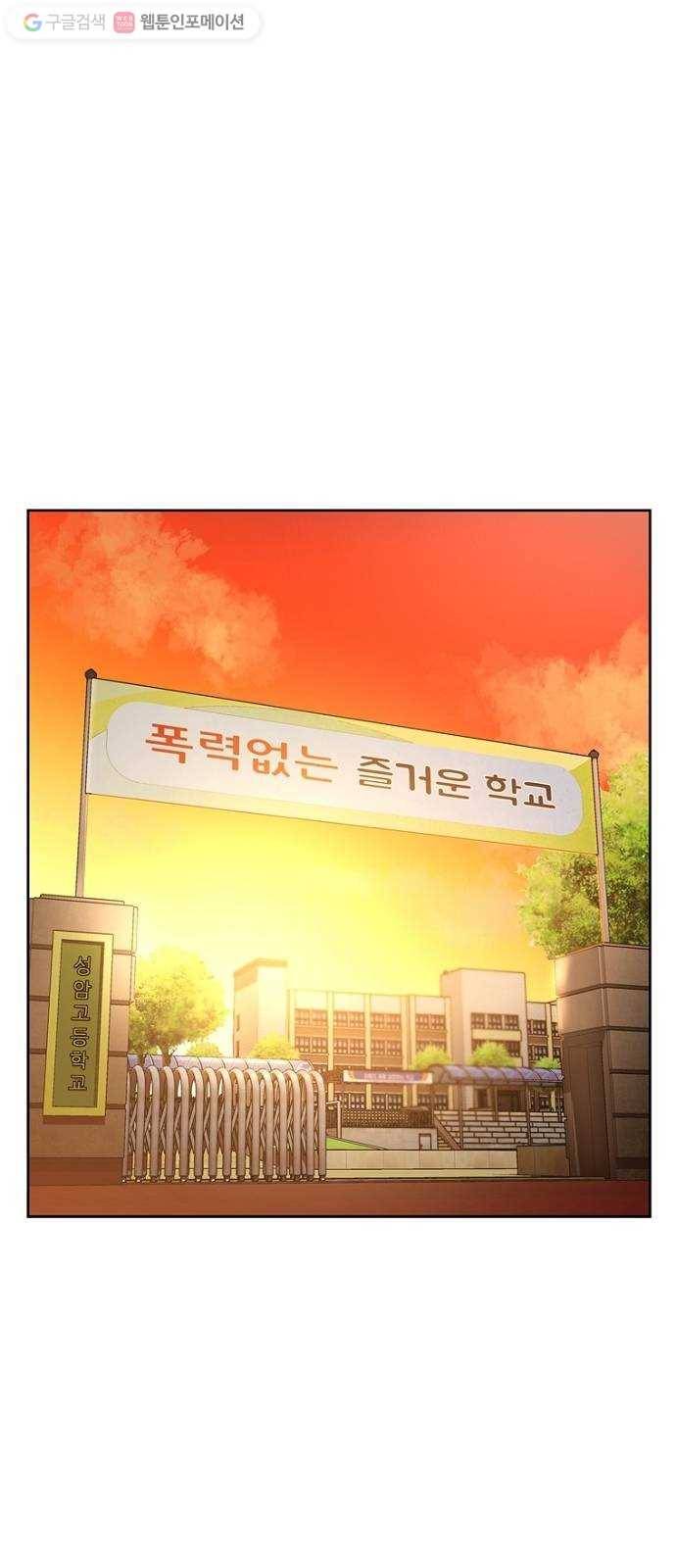 스트러글 1화 - 시작 1