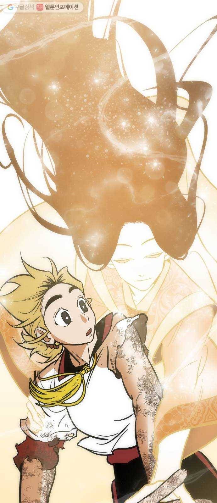 신이 담긴 아이 15화 퇴학 (2) 50
