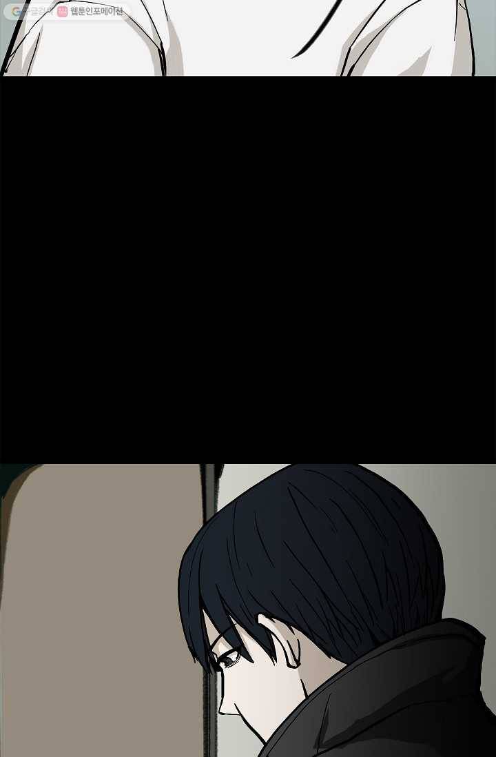 눌림굿 9화 12