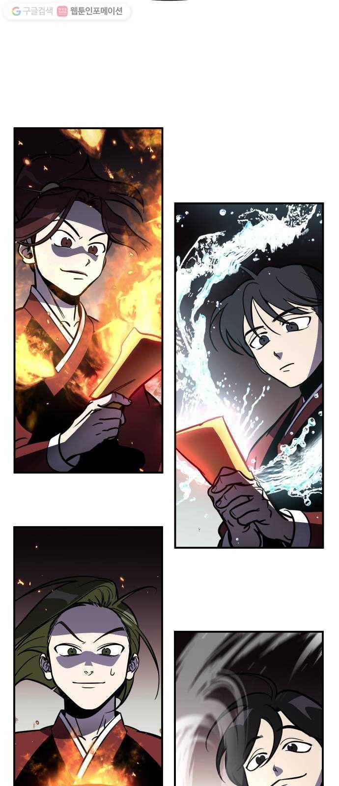 신이 담긴 아이 32화 대비 (1) 43