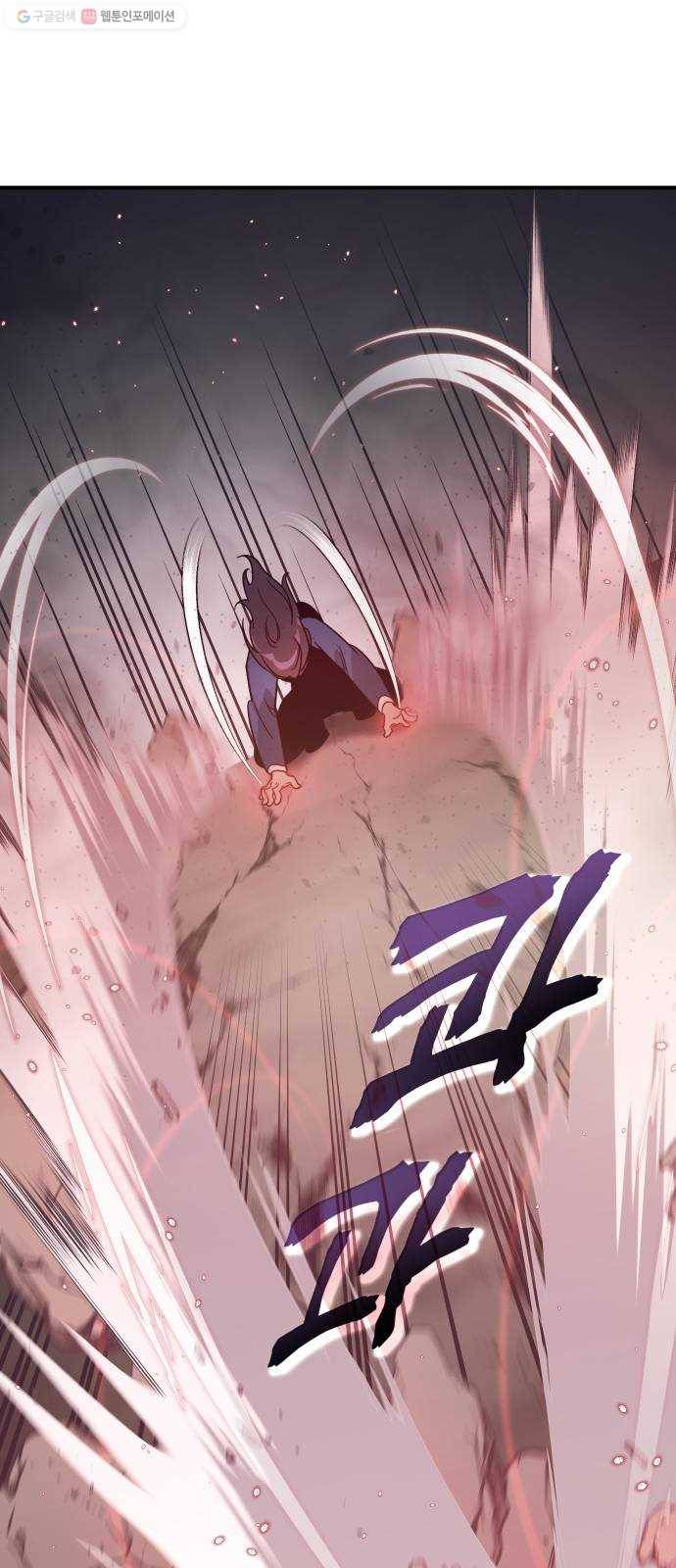 신이 담긴 아이 40화 일대일대전 ： 다짐 7