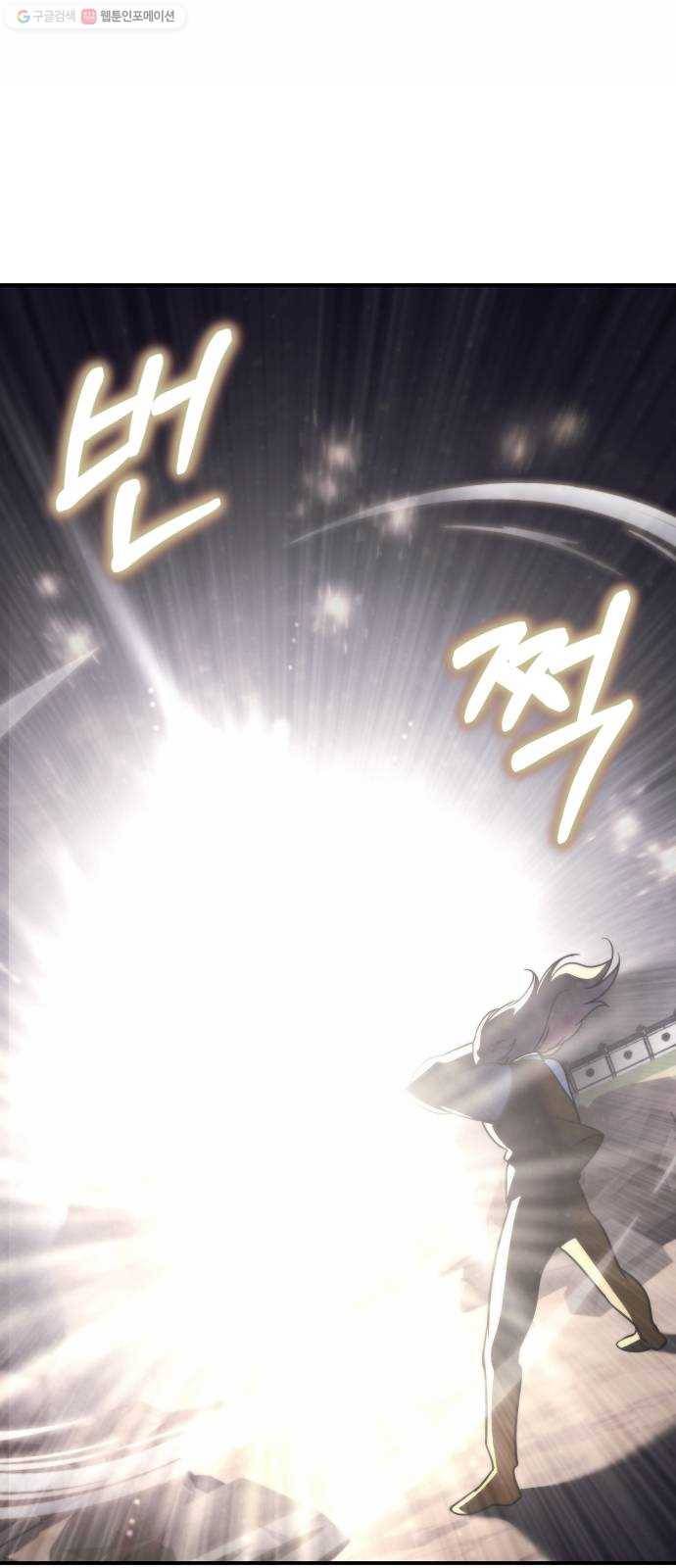 신이 담긴 아이 40화 일대일대전 ： 다짐 47