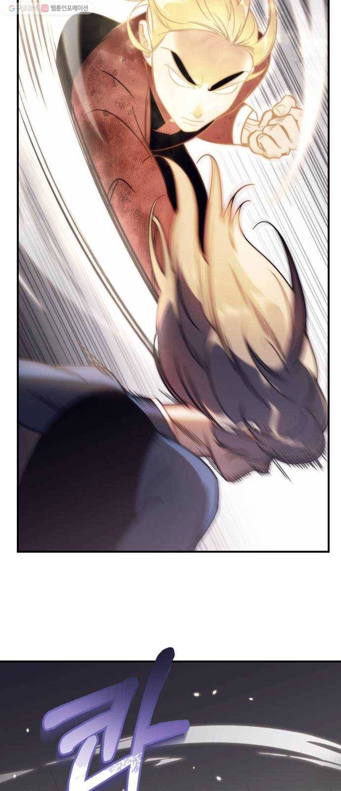 신이 담긴 아이 40화 일대일대전 ： 다짐 50