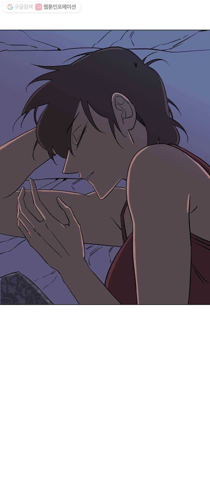 평행도시 4장 (8)_접근 36